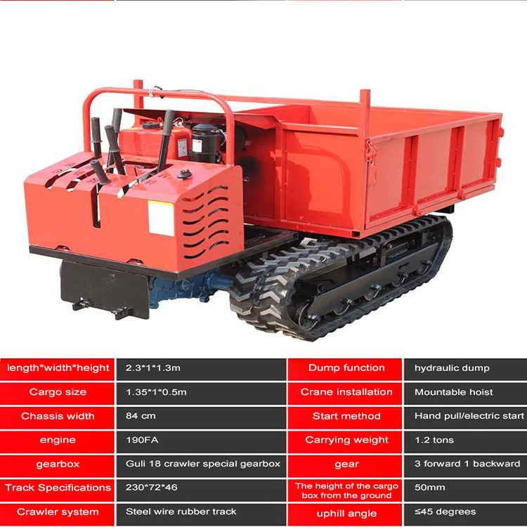 ﻿Electric 3-5 tonne small tracked dump truck tracked rubber tracked transporter